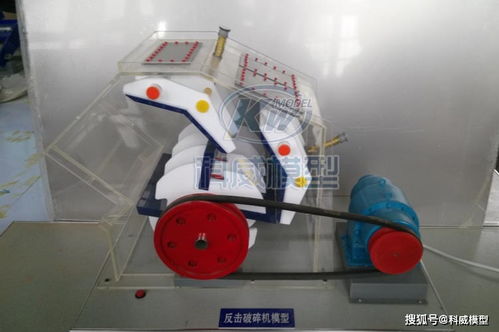 破碎机模型 起重机模型 建筑机械模型 食品机械模型